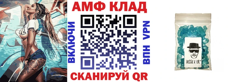 АМФЕТАМИН 97%  Нарьян-Мар 