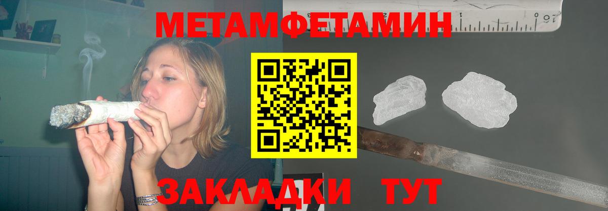 АМФЕТАМИН Premium Нарьян-Мар