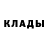Амфетамин 97% Annabelle T