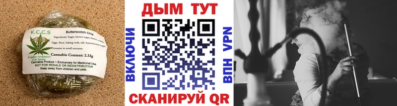 Печенье с ТГК марихуана купить цена Нарьян-Мар