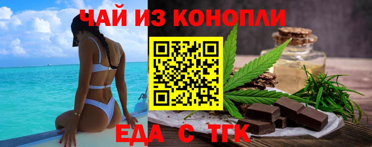 Canna-Cookies марихуана Нарьян-Мар