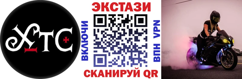 Ecstasy круглые  кракен сайт  Нарьян-Мар 