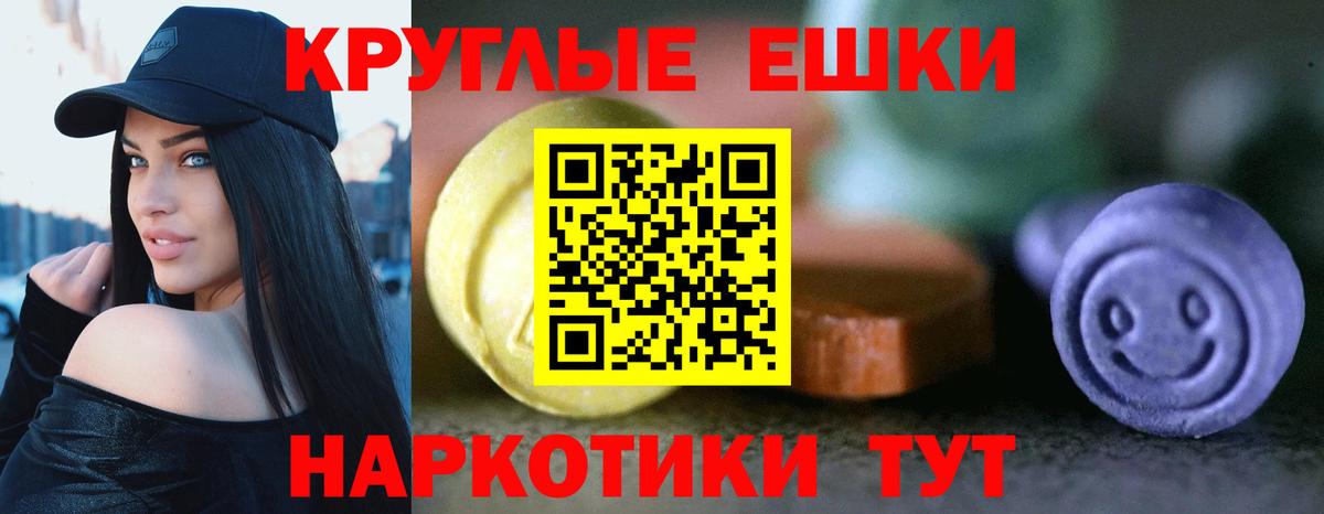 ЭКСТАЗИ VHQ  это клад  цена наркотик  Нарьян-Мар  Вход с VPN  Экстази XTC 