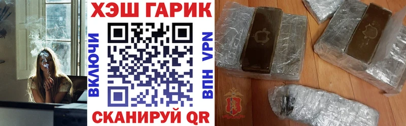ГАШ Premium  Нарьян-Мар 
