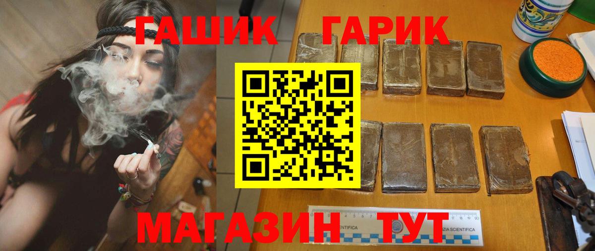 Нарьян-Мар  ГАШ AMNESIA HAZE  Вход с VPN 