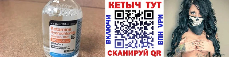 КЕТАМИН ketamine  Нарьян-Мар 