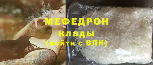 скорость mdpv Абдулино