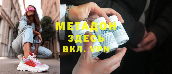 скорость mdpv Абдулино