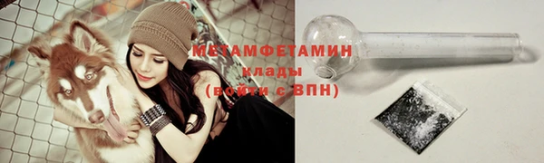 скорость mdpv Абдулино