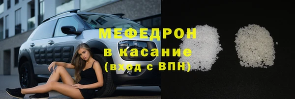 скорость mdpv Абдулино
