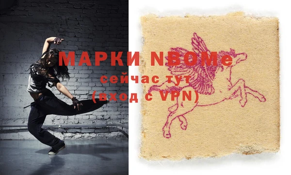 спиды Алексин