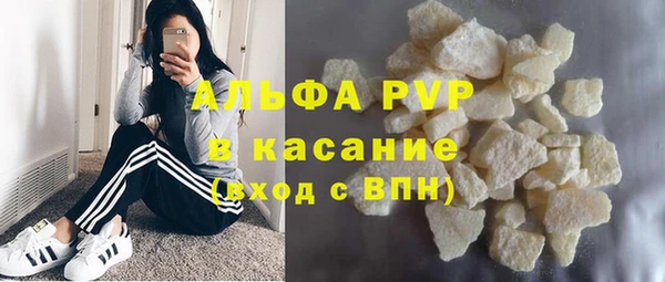 a pvp Абинск