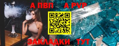 гашишное масло Тулун