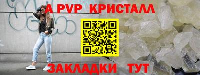 меф VHQ Туймазы