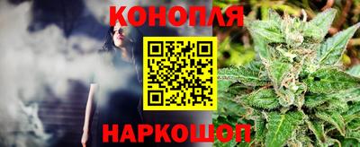гашишное масло Тулун