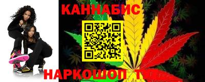 гашишное масло Тулун