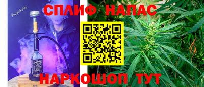 гашишное масло Тулун