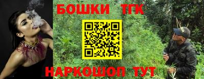 гашишное масло Тулун