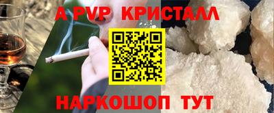 гашишное масло Тулун