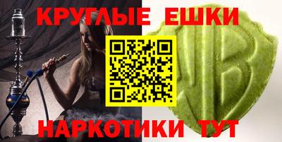 меф VHQ Туймазы