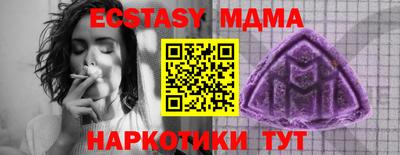 меф VHQ Туймазы