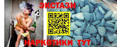 гашишное масло Тулун