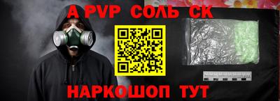 меф VHQ Туймазы