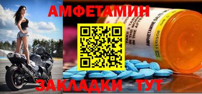 меф VHQ Туймазы