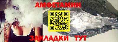амф Тула