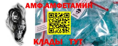 меф VHQ Туймазы