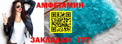 амф Тула