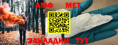 меф VHQ Туймазы