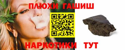 гашишное масло Тулун