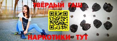 меф VHQ Туймазы