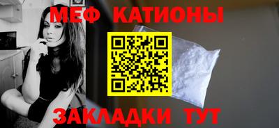 меф VHQ Туймазы