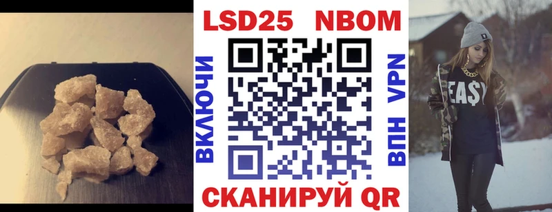 где купить наркотик  Нарьян-Мар  LSD-25 экстази ecstasy 