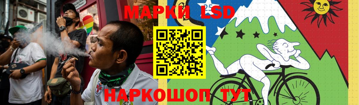 Нарьян-Мар  ЛСД экстази кислота      Вход с VPN 