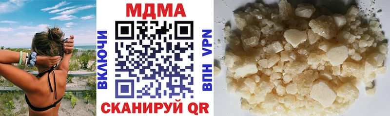 MDMA crystal  Нарьян-Мар 