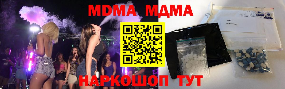 МДМА молли Нарьян-Мар