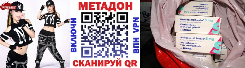 ОМГ ОМГ вход  Нарьян-Мар  МЕТАДОН мёд 