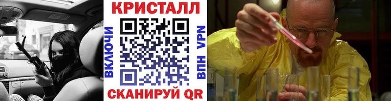 МЕТАМФЕТАМИН мет  Нарьян-Мар 