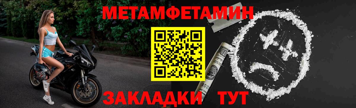 Первитин витя Нарьян-Мар