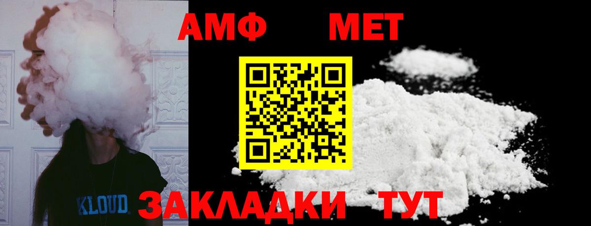 МЕТАМФЕТАМИН Декстрометамфетамин 99.9%  Вход с VPN  Нарьян-Мар  МЕТАМФЕТАМИН  МЕТАМФЕТАМИН Декстрометамфетамин 99.9% 