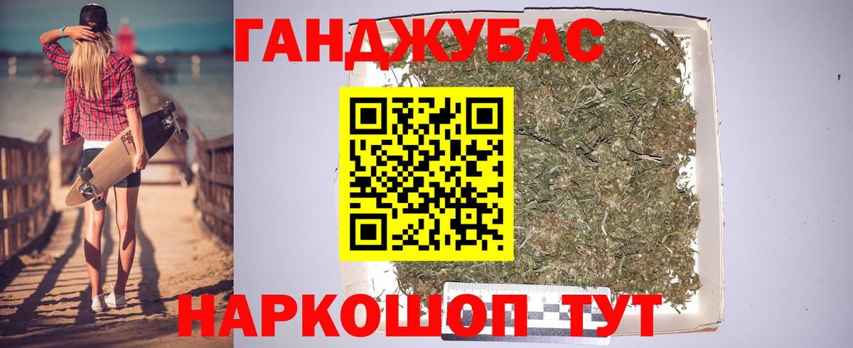 Канабис MAZAR Нарьян-Мар